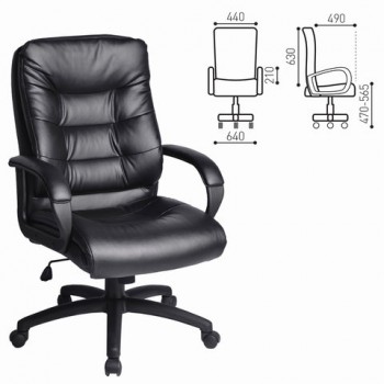 Кресло офисное BRABIX Supreme EX-503 в Шайдурово - shajdurovo.mebel54.com | фото